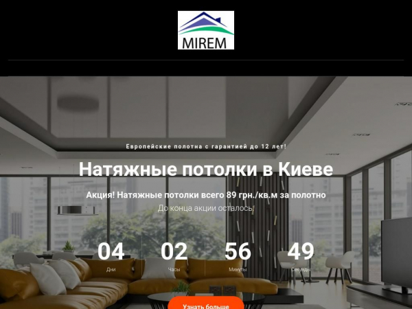 mirem.com.ua