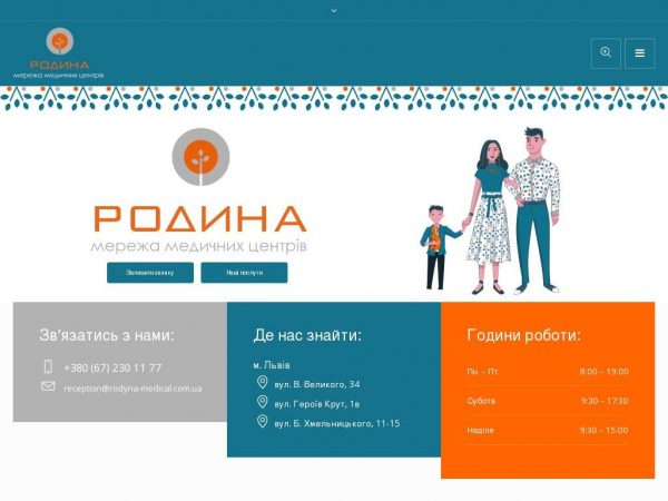 rodyna-medical.com.ua