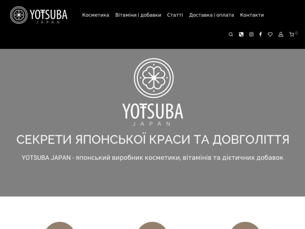 yotsubajapan.com.ua
