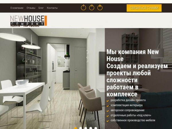housenew.com.ua