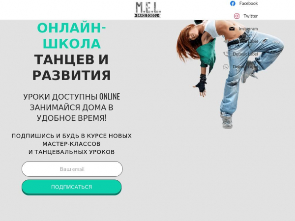 meldanceschool.online